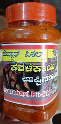 Kavale Kayi Pickle