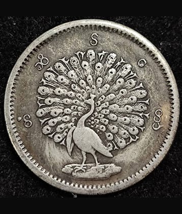 Myanmar 1 Kyat - Mindon MinT RARE COIN