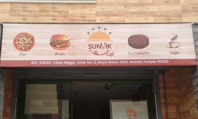 Sunvik Cafe