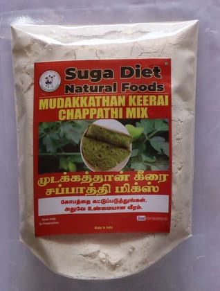 Mudakathan Leaves Chappathi Mix 300 Gms