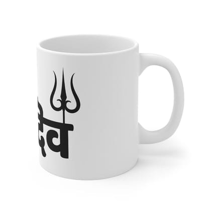 DARSHANS Ceramic Har Har Mahadev Printed Coffee Mug (Color: White, Capacity:330ml)