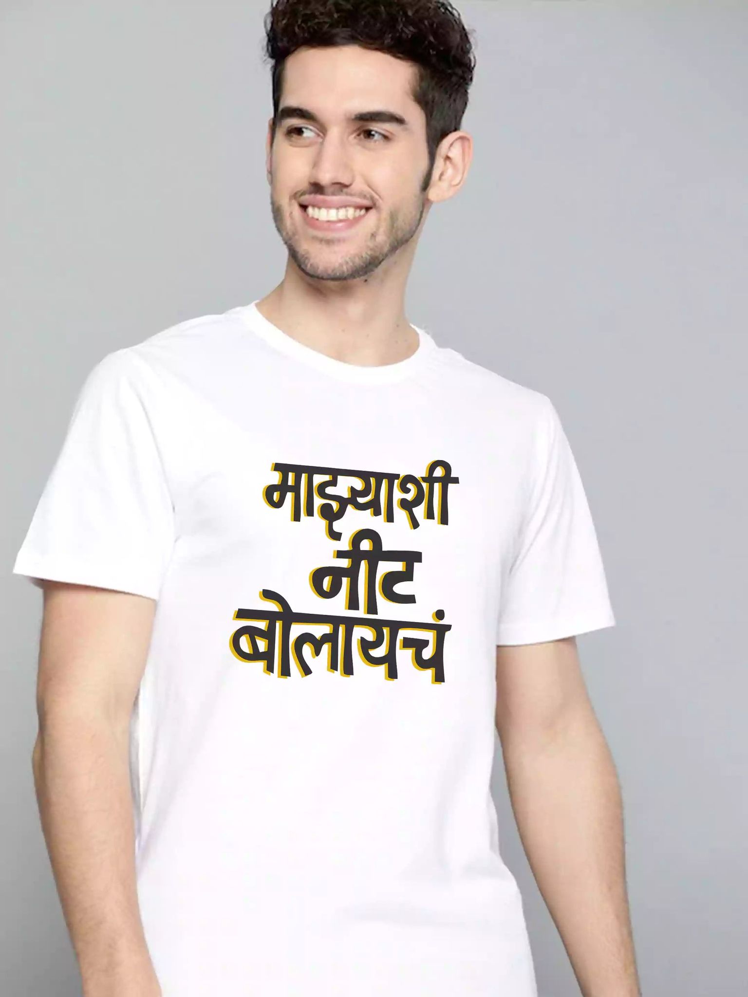 Nit Bolaycha White Color - Sukhiaatma Unisex Marathi Graphic Printed T-shirt-S-38