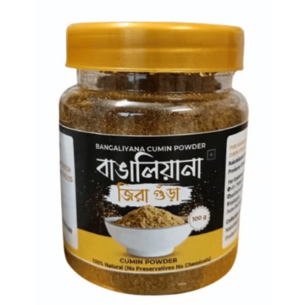 Bangaliyana Cumin Powder - 200 gm