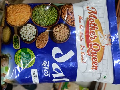 Mother queen moong dal saboot