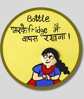 Phirki Studio Wood Fridge Magnet - Pack of 1