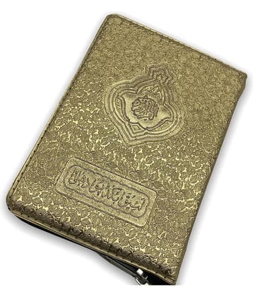 Al Quran Al Karim Pocket Size(Palm Size) (8285254860)