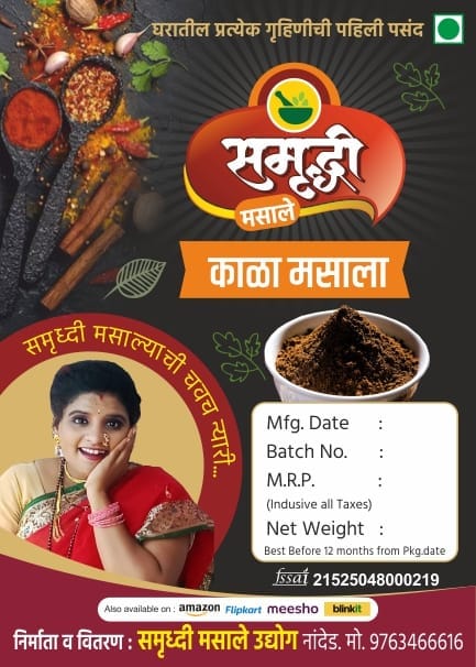 Kala Masala 2 KG