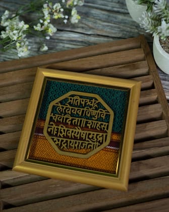 Khan Frame 2 Piece Each