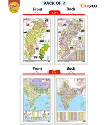 Set of 2 | 2 IN 1 CHATTISGARH POLITICAL AND PHYSICAL Map IN ENGLISH and 2 IN 1 INDIA POLITICAL AND PHYSICAL MAP IN HINDI  Educational Charts