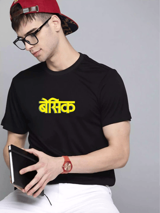 Basic - Sukhiaatma Unisex Graphic Printed Black T-shirt-XS-36