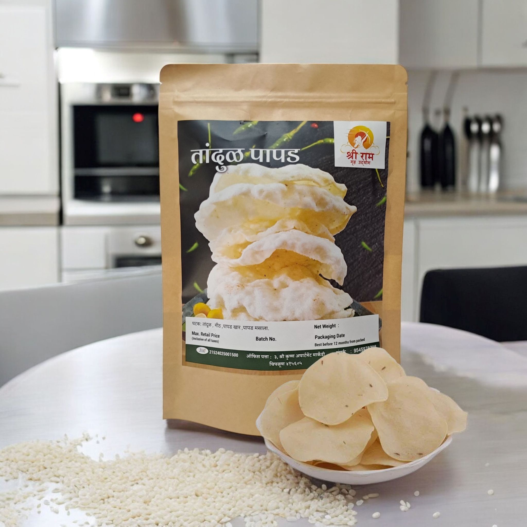 Rice Papad(150 gm)