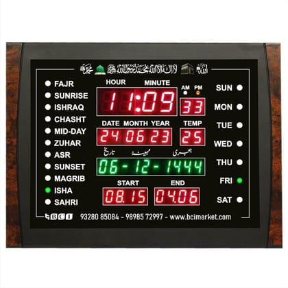 BCI Electronics : Azan Time Calendar Clock with Hijri Date Month for Home (Special for Masturat Ladies Namaz Time Home Clock) with Bluetooth Size 39.5x29.5 cm