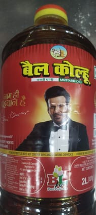 bail kolhu kachi ghani Mustard oil 