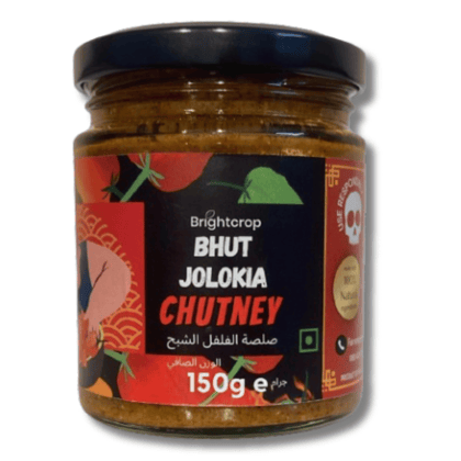 Homemade Extra Hot Chutney | Bhut Jolokia Chutney (150 Gm)