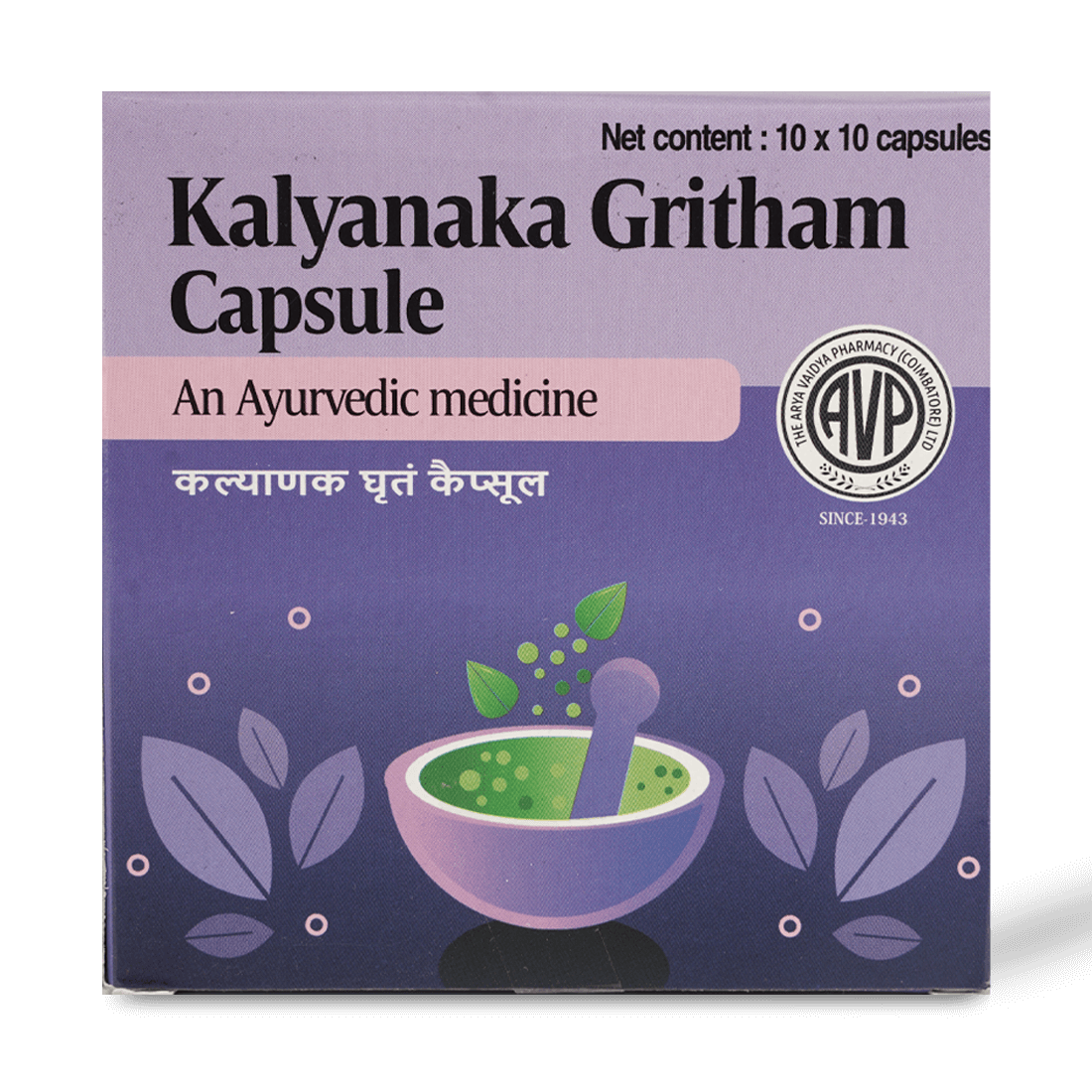 Kalyanaka Gritham Capsule 10 nos strip