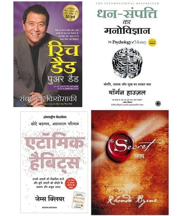 Combo of 4 Books (Rich Dad Poor Dad+The Psychology of Money +Atomic Habits+ The Secret) (Hindi,Paperback)