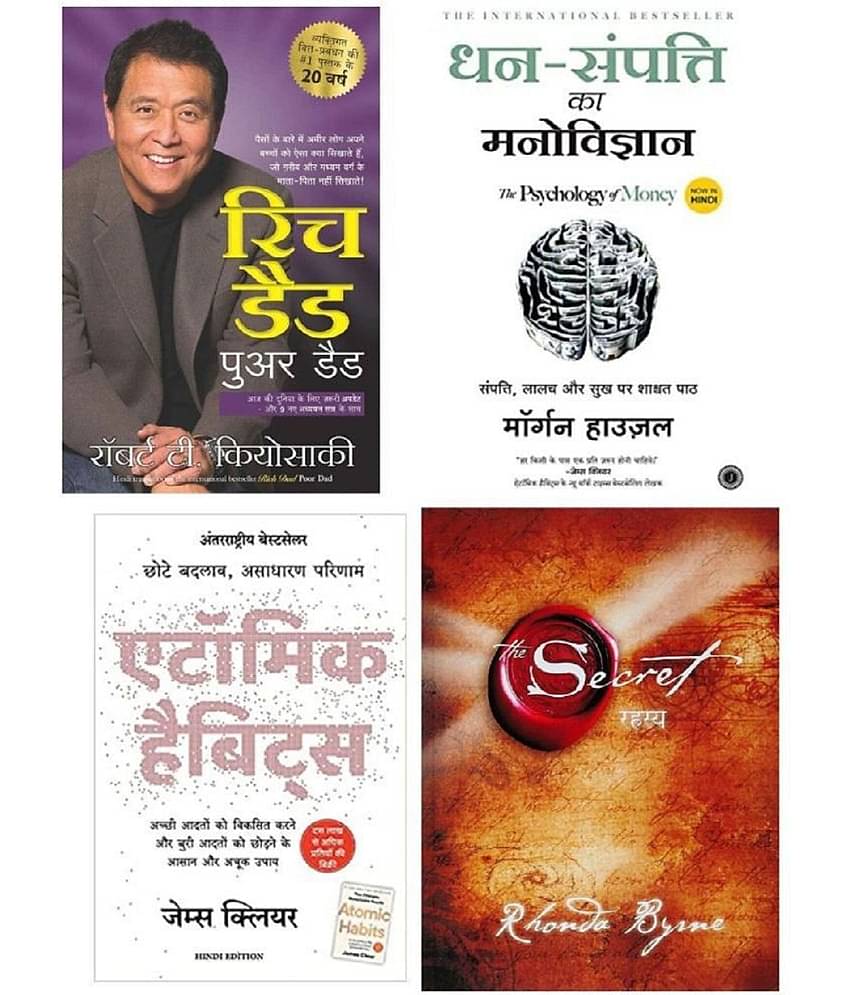 Combo of 4 Books (Rich Dad Poor Dad+The Psychology of Money +Atomic Habits+ The Secret) (Hindi,Paperback)