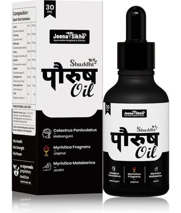 Jeena Sikho Paurush Oil | Men’s Oil for Strength & Stamina, 30ml
