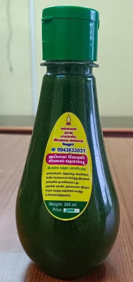 Kupaimeni Shampoo