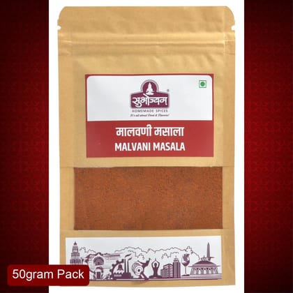 Subhojyam Malvani Masala (50g) | Authentic Konkan Spice Blend | Coconut-Based Curry Specialist