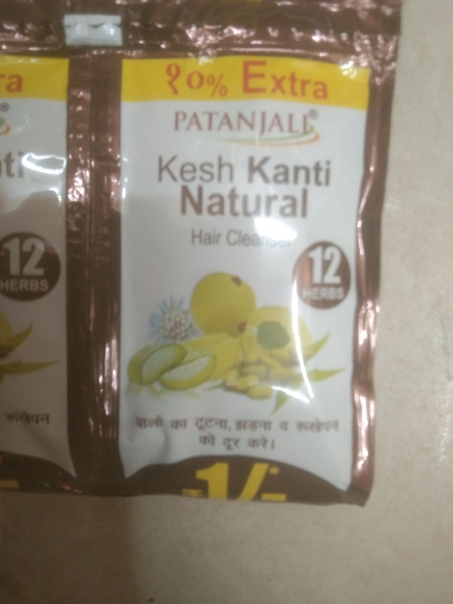 Patanjali Kesh kanti Natural Hair cleanser 