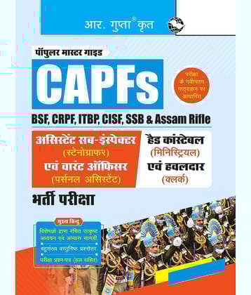 CAPFs (BSF, CRPF, ITBP, CISF, SSB and Assam Rifle) - ASI (Stenographer)/Warrant Officer (PA) and Head Constable (Ministerial)/Havildar (Clerk) Recruitment Exam Guide