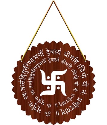 Positive Vibe Lifestyle Wood Gayatri Mantra Wall Hanging Wall Sculpture Multi - Pack of 1