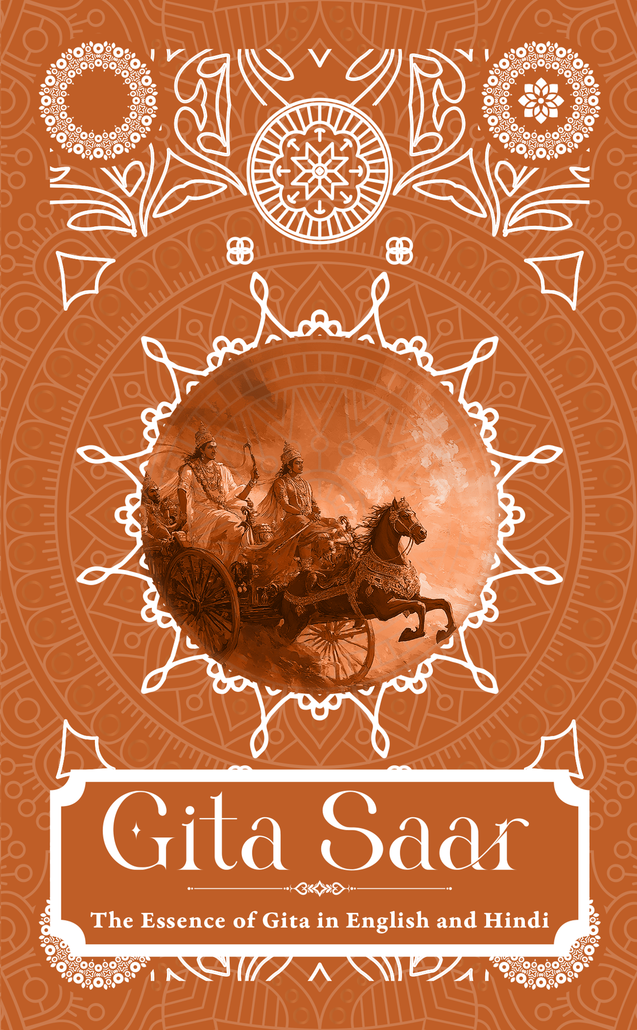 Gita Saar: The Essence of Gita in English and Hindi