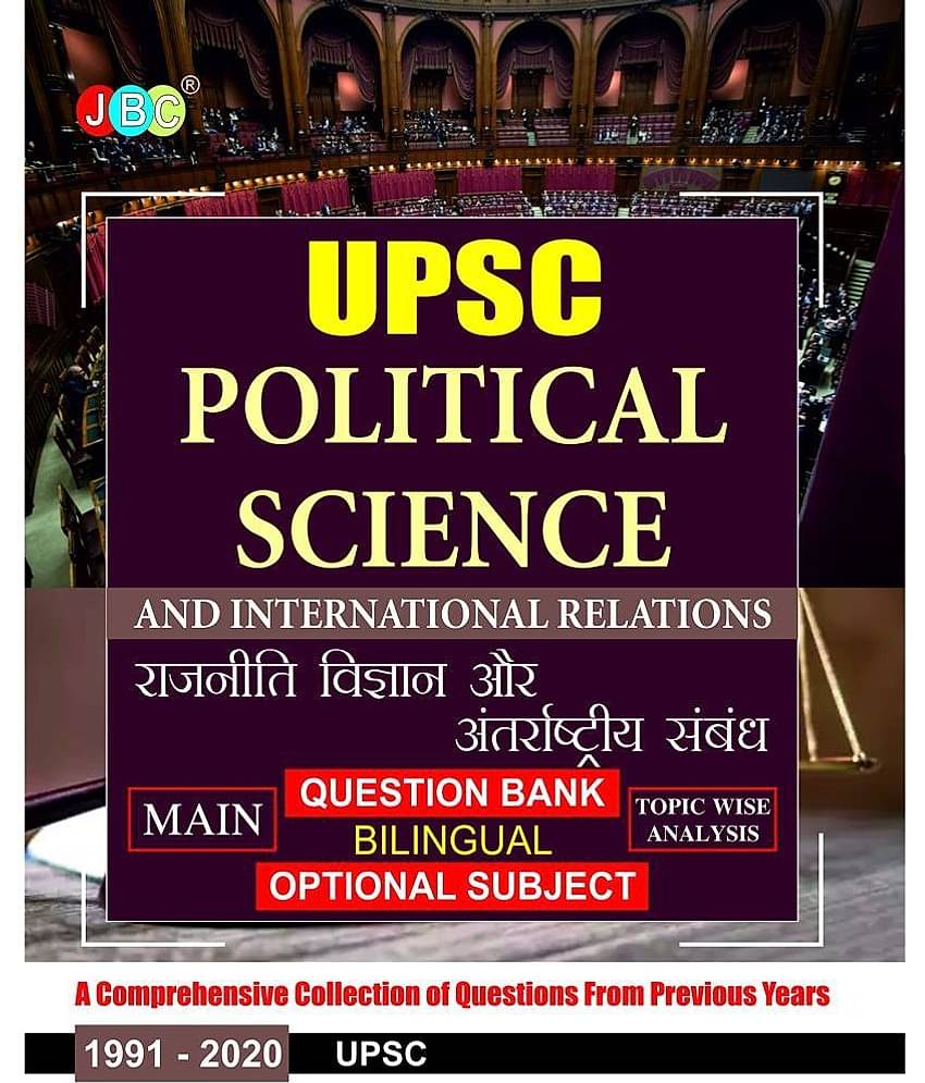 UPSC | IAS |- MAIN âPOLITICAL SCIENCE AND INTERNATIONAL REALATIONSâ (OPTIONAL SUBJECT) TOPIC WISE QUESTIONS BANK (BILINGUAL) FOR CIVIL SERVICES EXAMINATION:â|Previous Yearsâ Papers [1991-2020]