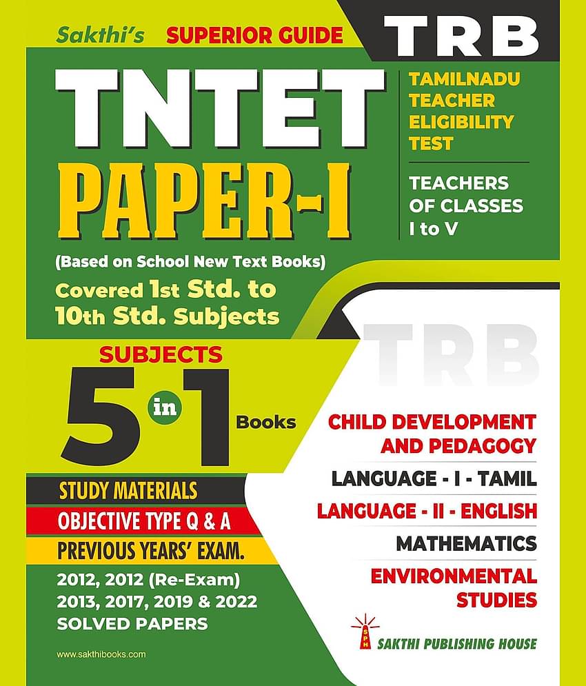 Tntet Paper I (Mathematics & Environmental Studies) 5 in 1 Books Based on School New Text Books (English)