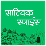 Sattvik Spice - Only Veg