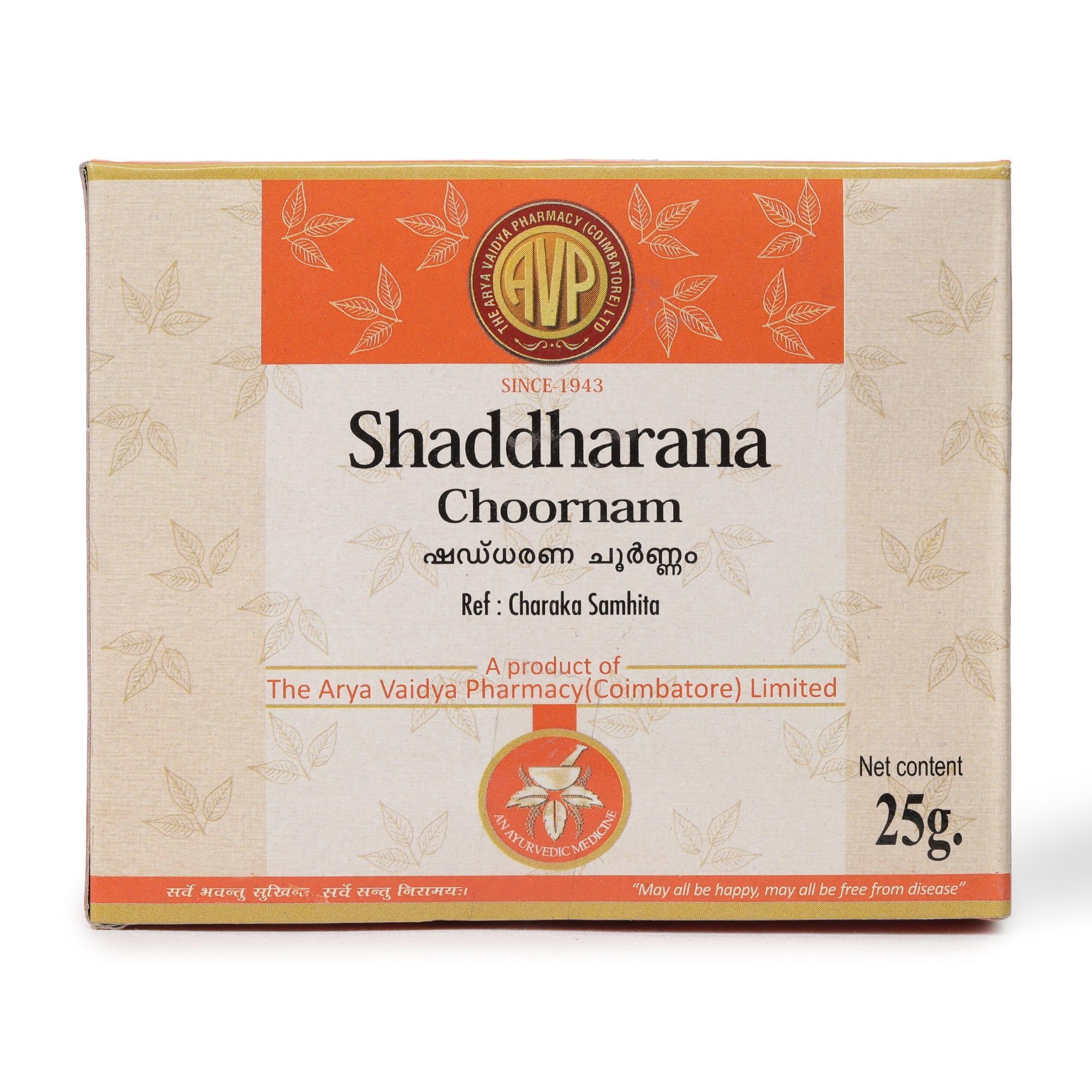 Shaddharana Choornam 25 Gms