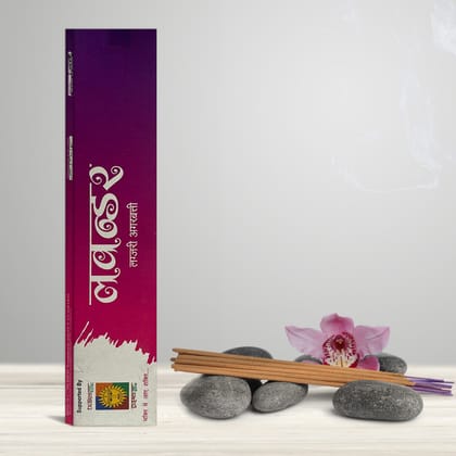 Lavender luxury agarbatti - pack of 12