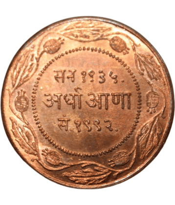 newWay - 1/2 Anna (1992) "Maharaja Yashwant Rao" Indore State Collectible Old and Rare 1 Coin Numismatic Coins