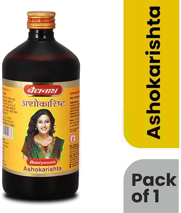 Baidyanath Amla Syrup 450 ml