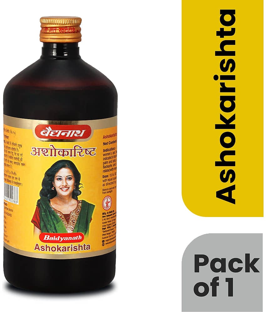 Baidyanath Amla Syrup 450 ml