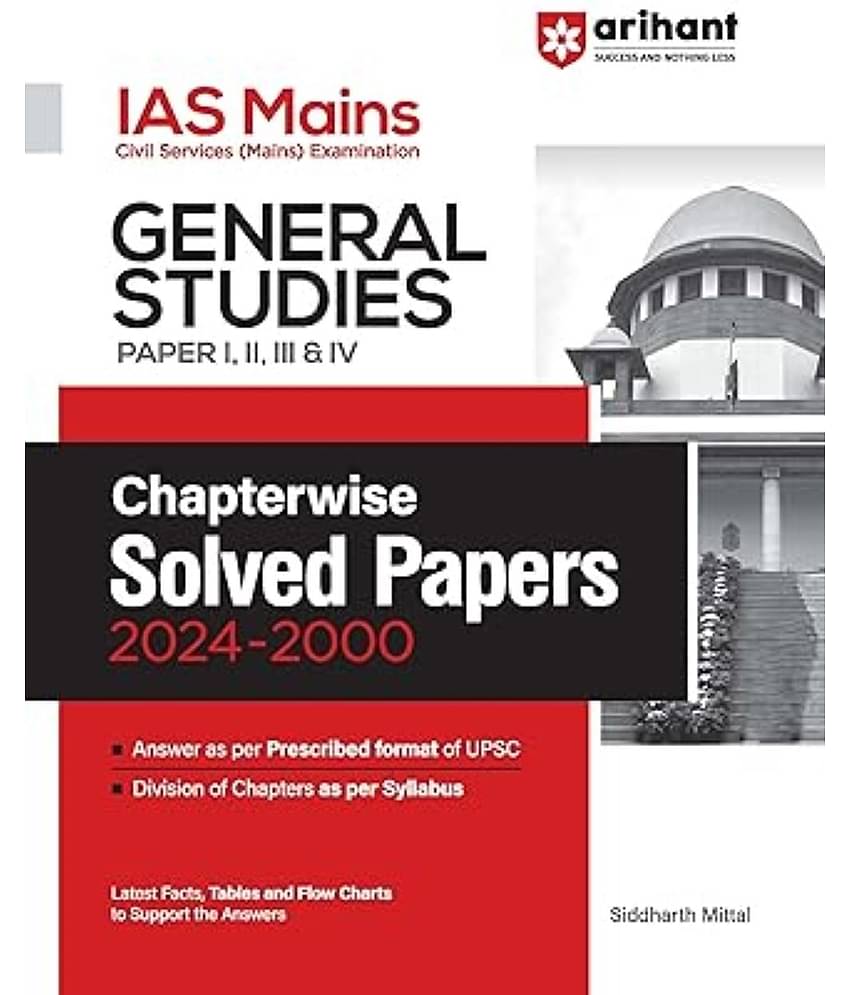 Arihant IAS Mains General Studies Paper - I,II,III & IV Chapterwise Solved Papers 2024 - 2000 New Edition 2025