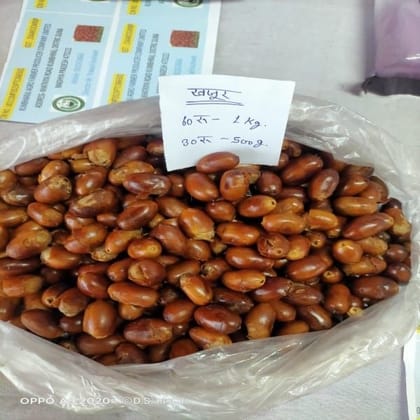 DRY DATES - 1 kg