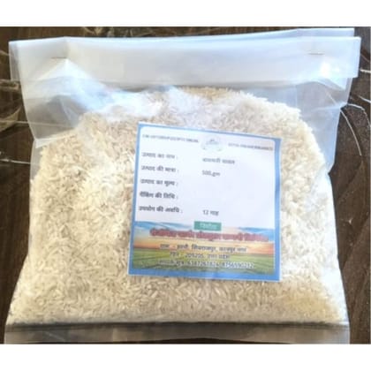 BASMATI RICE - 500 gm - 500 gm - One packet of Basmati Rice