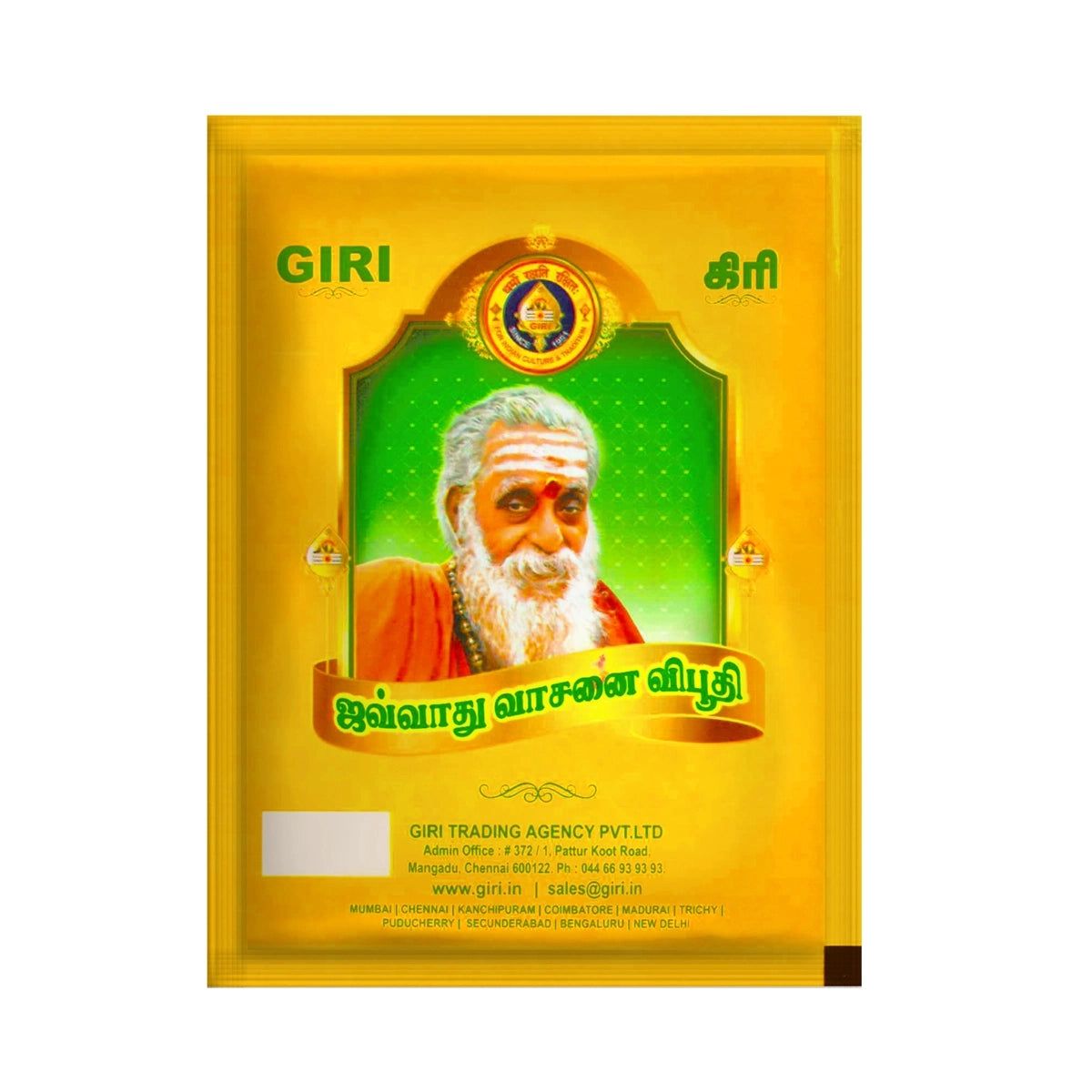 Giri Javadhu Vasanai Vibhuti | Thiruneeru | Scented Holy Ash | Viboothi | Bhasma for Pooja 50 gram Packet