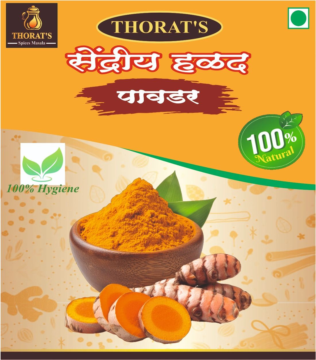 Sendriya Halad Powder (Organic Turmeric Powder)