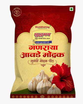 Ganraya Avde Modak-Shuddhamay Modak Atta-200gms| Easy to cook | For Delicious & cooking | Bappa's favourite