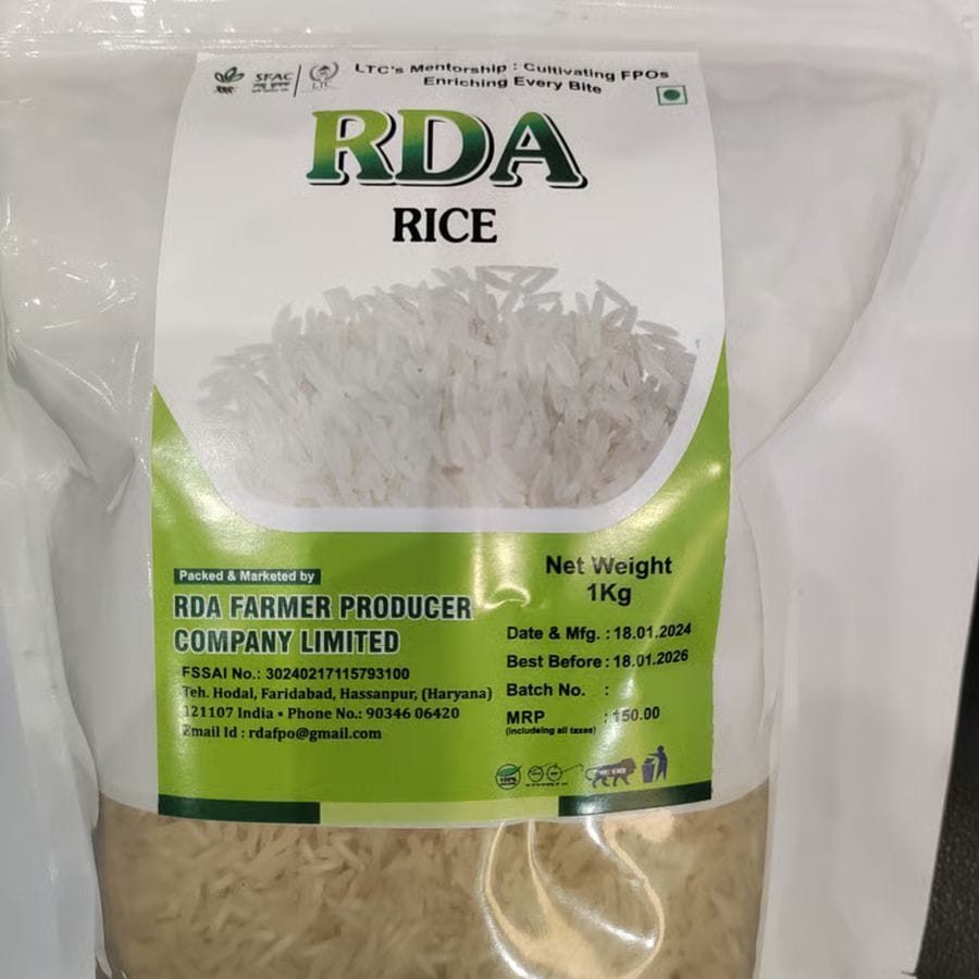 Rice - 1000 gm