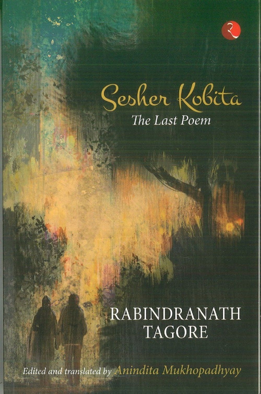 Sesher Kobita theast Poem