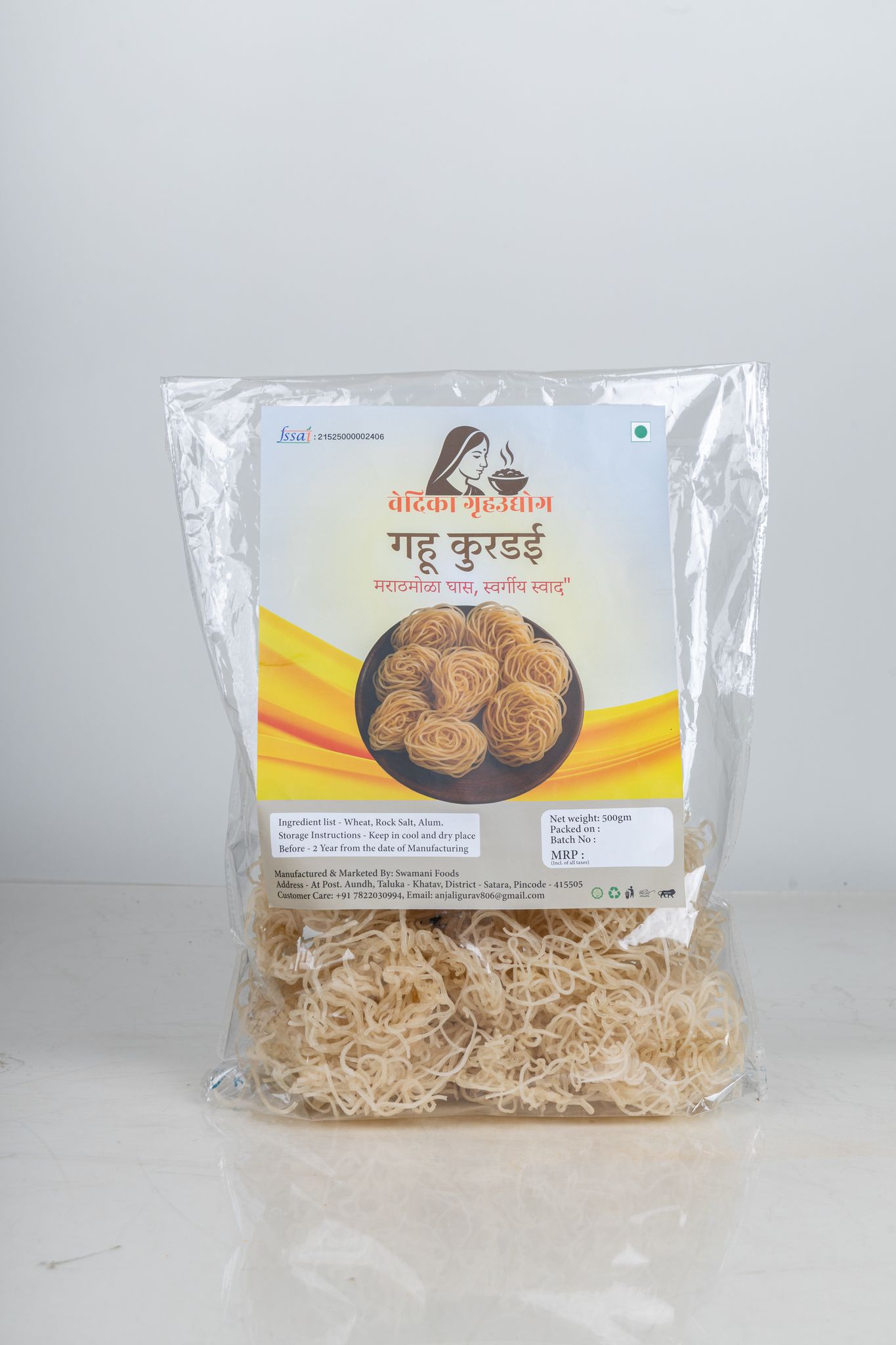 Kurdai 500g Each