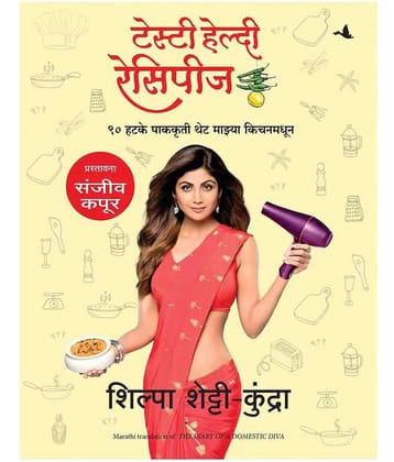 The Diary Of Domestic Diva