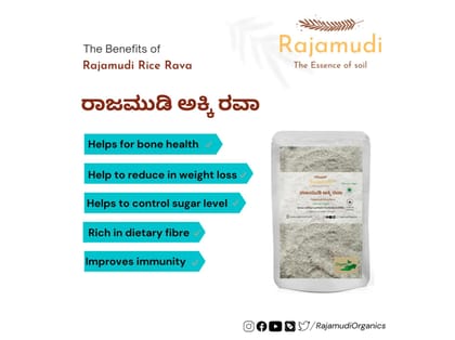 Organic Rajamudi Rice Rava  - 1 Kilogram