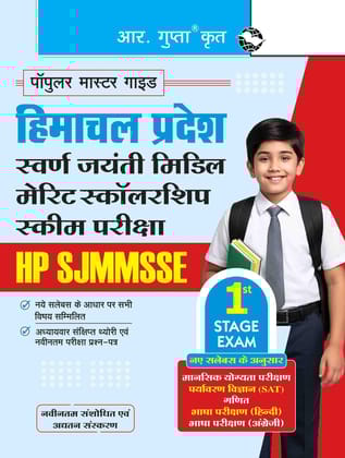 Himachal Pradesh: Swarn Jayanti Middle Merit Scholarship Scheme (1st Stage) Exam Guide [Paperback] [Nov 11, 2025] RPH Editorial Board