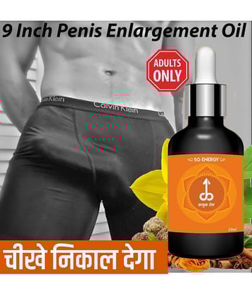 5G Energy ™ Sandha Oil for long last performance, sexul delay, stamina supplement, extra time lubricant oil, long lasting oil, sexy long time oil, penis enlargement, penis oil (20ml)