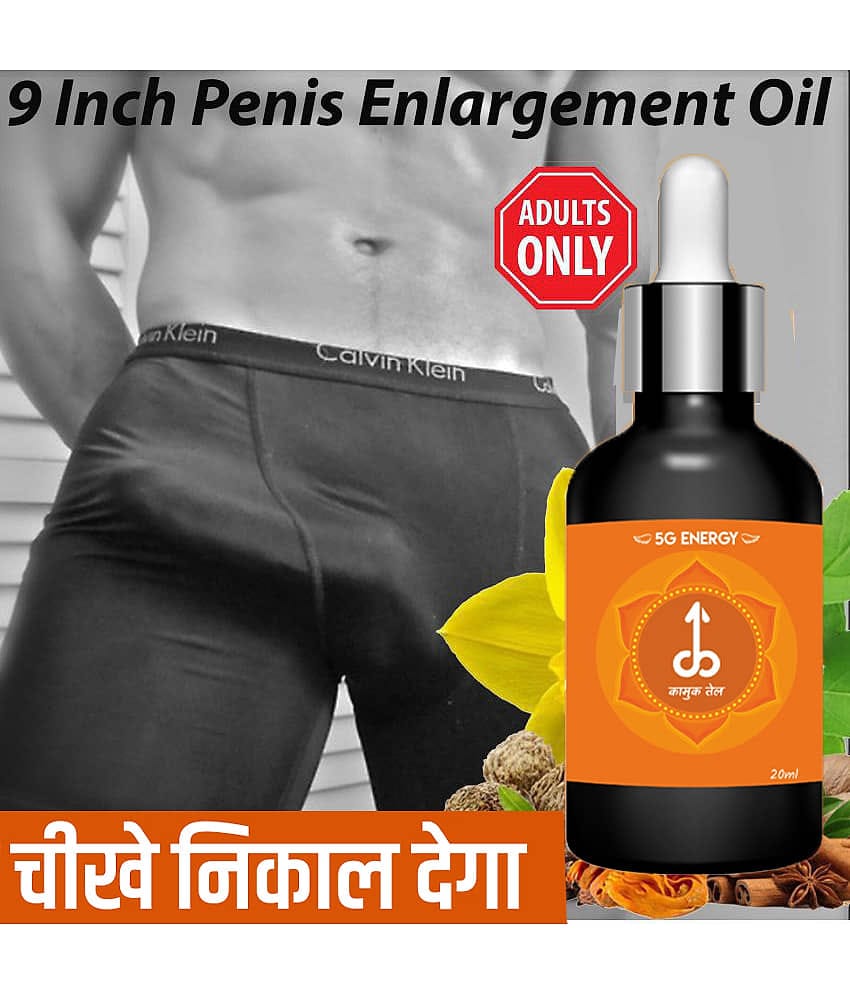 5G Energy ™ Sandha Oil for long last performance, sexul delay, stamina supplement, extra time lubricant oil, long lasting oil, sexy long time oil, penis enlargement, penis oil (20ml)